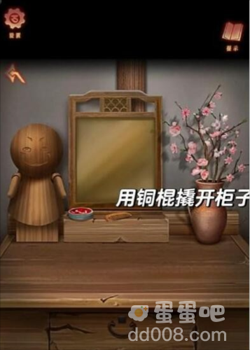 《阿姐鼓3偃师传》第二章桃罹通关攻略