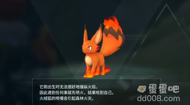 《幻兽帕鲁》配种大全