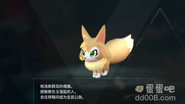 《幻兽帕鲁》配种大全