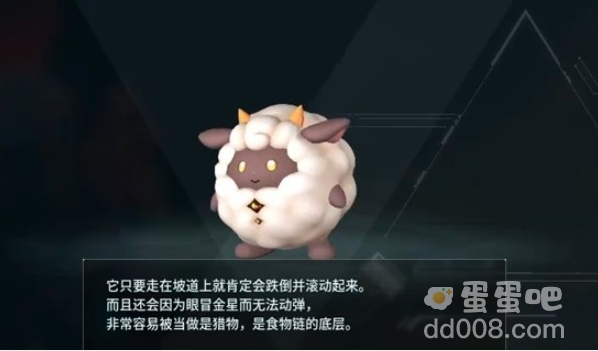 《幻兽帕鲁》配种大全