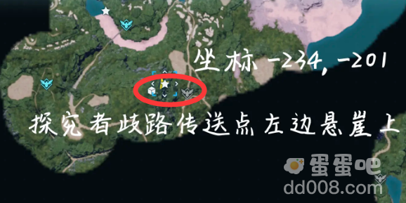 《幻兽帕鲁》龙蛋刷新位置