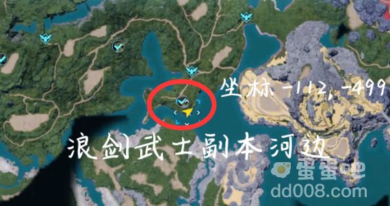 《幻兽帕鲁》龙蛋刷新位置