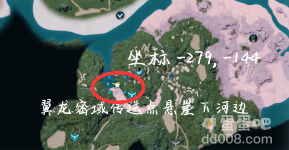 《幻兽帕鲁》龙蛋刷新位置
