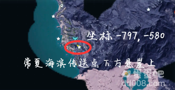 《幻兽帕鲁》龙蛋刷新位置