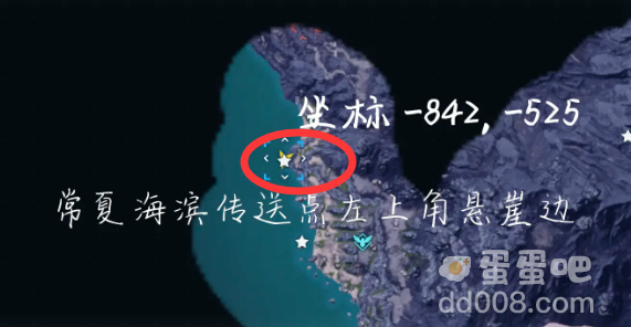 《幻兽帕鲁》龙蛋刷新位置