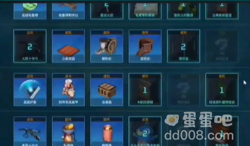 《幻兽帕鲁》龙蛋孵化结果