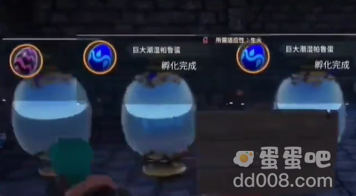 《幻兽帕鲁》龙蛋孵化结果