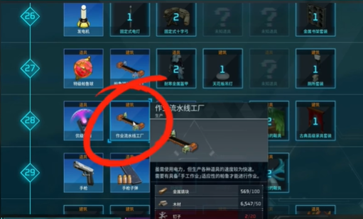 《幻兽帕鲁》聚合物制作方法