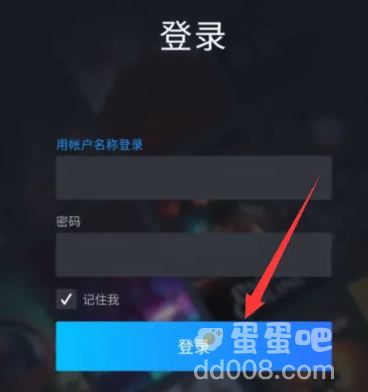 《小黑盒》绑定Steam账号方法