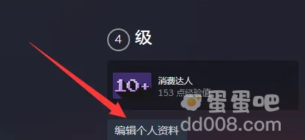 《小黑盒》游戏时长查看方法