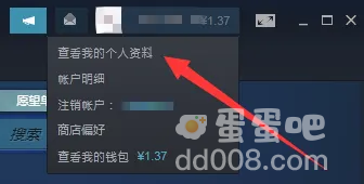 《小黑盒》游戏时长查看方法