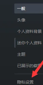 《小黑盒》游戏时长查看方法