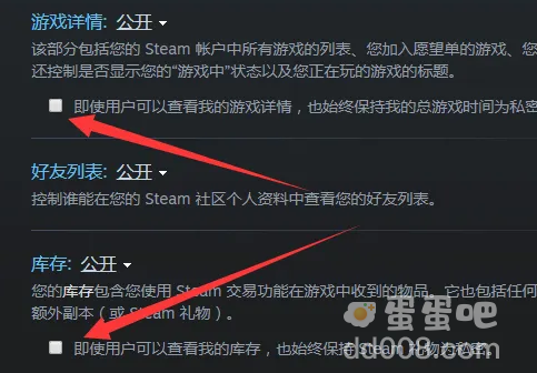 《小黑盒》游戏时长查看方法