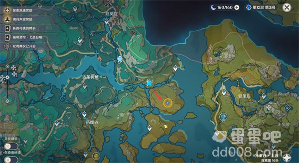 《原神》4.4云云椒椒任务攻略
