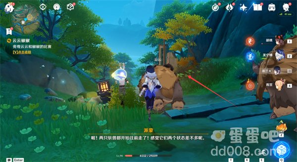 《原神》4.4云云椒椒任务攻略