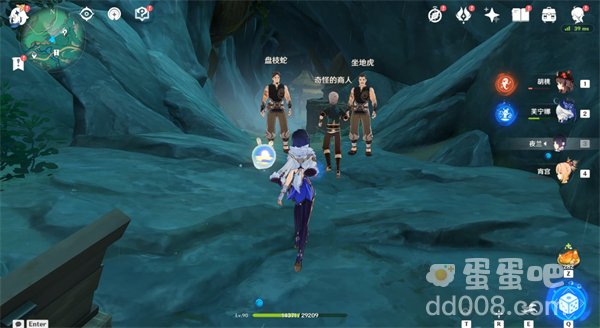 《原神》4.4奇怪的商人任务攻略