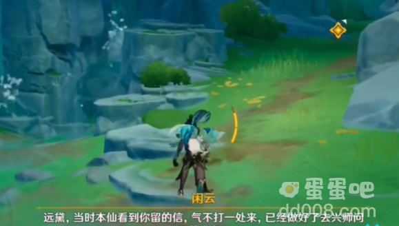 《原神》闲云传说任务副本宝箱获取位置