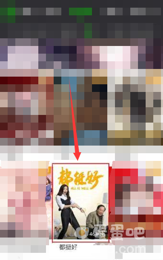 《爱奇艺》视频缓存方法