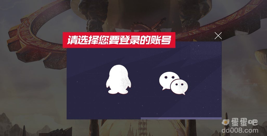 《地下城与勇士起源》游戏预约方法