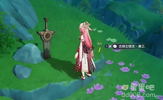 《原神》4.4五剑归王山成就攻略