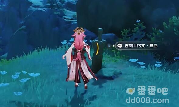 《原神》4.4五剑归王山成就攻略