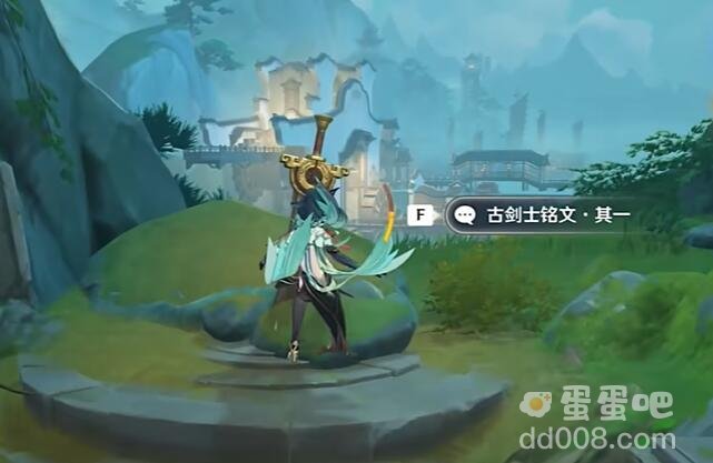 《原神》4.4五剑归王山成就攻略