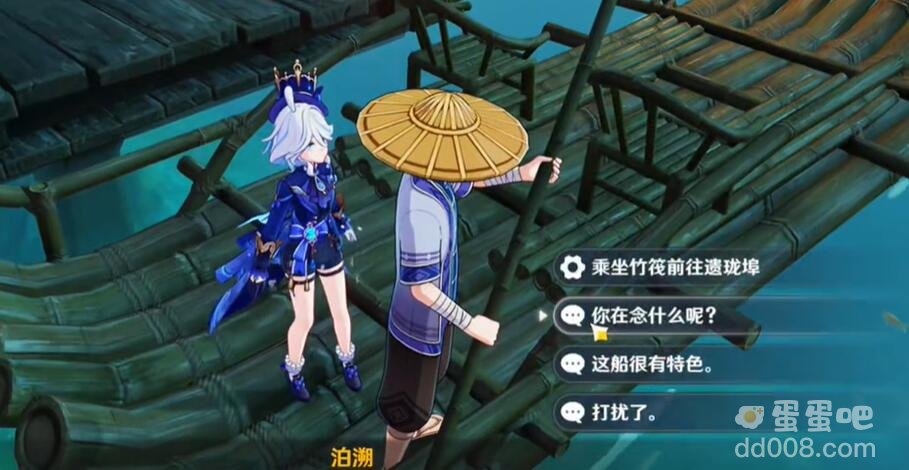 《原神》4.4碧水从游成就攻略