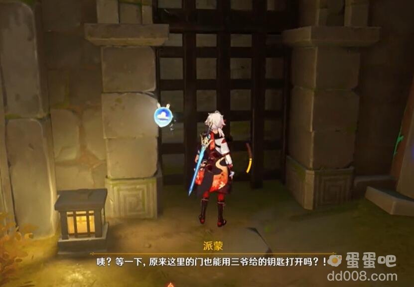 《原神》4.4真枪剑双绝成就攻略