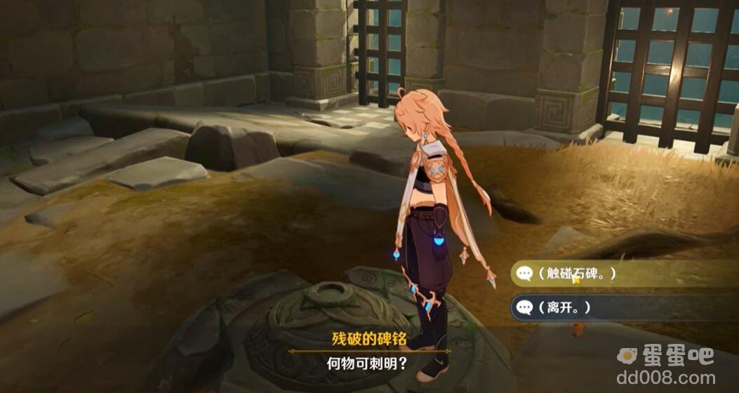 《原神》4.4真枪剑双绝成就攻略