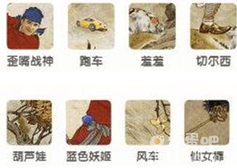 《无敌脑洞王者》武松打虎通关攻略