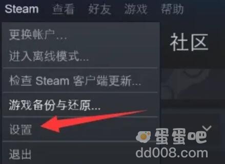 《Steam》启动影片设置方法