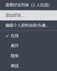 《Steam》没消费过的好友添加方法