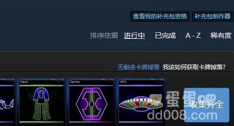 《Steam》快速升到10级方法