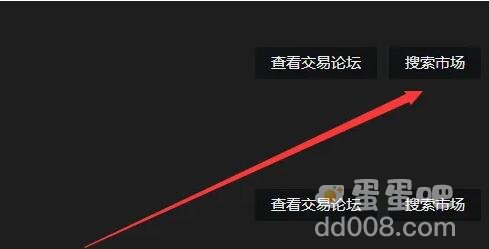 《Steam》快速升到10级方法