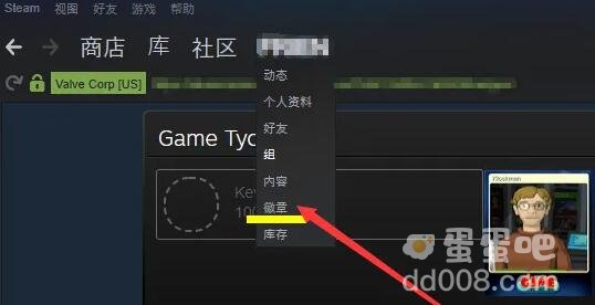 《Steam》快速升到10级方法
