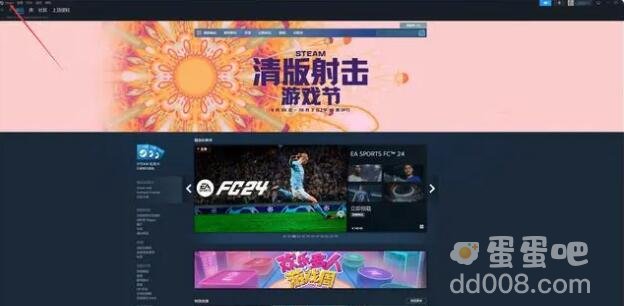 《Steam》密码修改方法