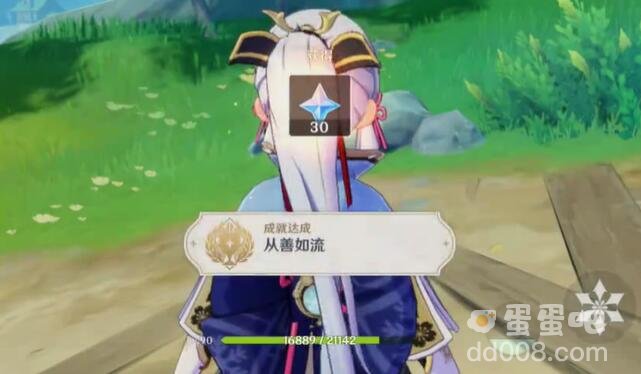 《原神》从善如流成就达成攻略