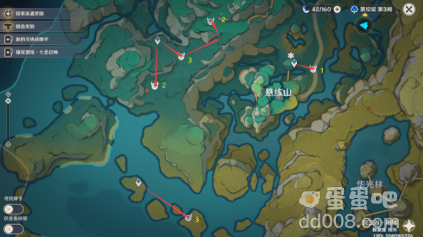 《原神》玄文兽分布位置
