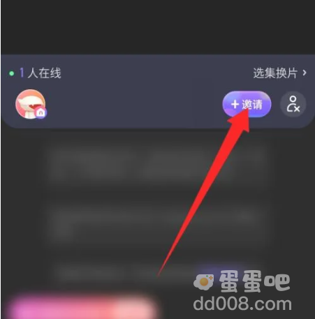 《芒果tv》一起看位置
