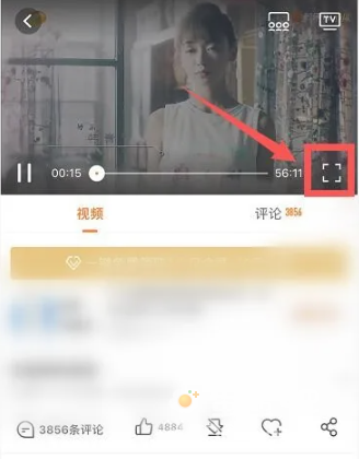 《芒果TV》ipad全屏播放设置教程