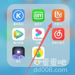 《芒果TV》ipad全屏播放设置教程