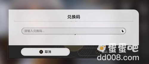《崩坏星穹铁道》2.2版本前瞻直播兑换码领取