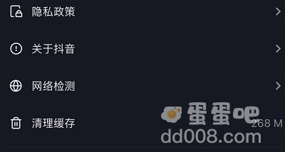 《抖音》删除的聊天记录恢复方法