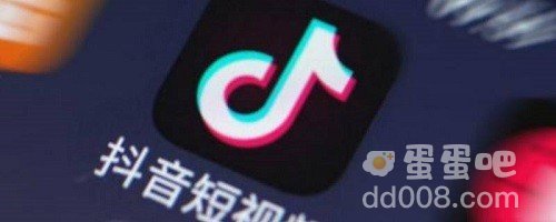 《抖音》删除的聊天记录恢复方法