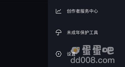 《抖音》删除的聊天记录恢复方法