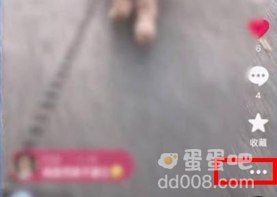 《抖音》作品置顶方法