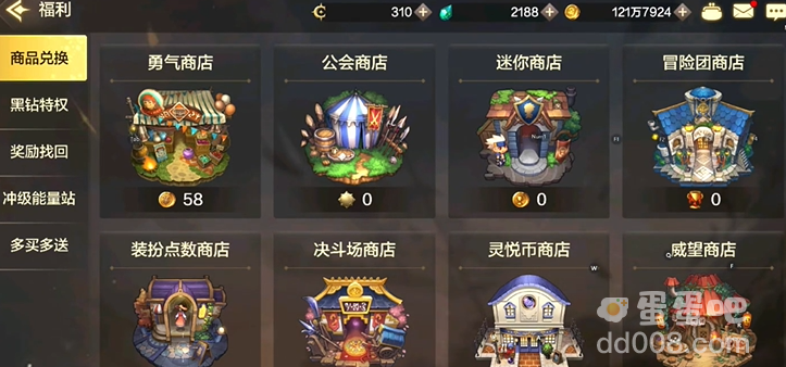 《地下城与勇士起源》快速升级方法