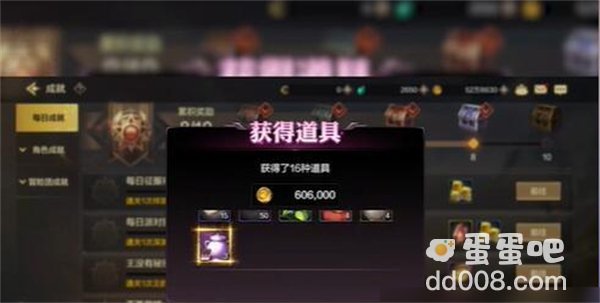 《地下城与勇士起源》泰拉石获取方法
