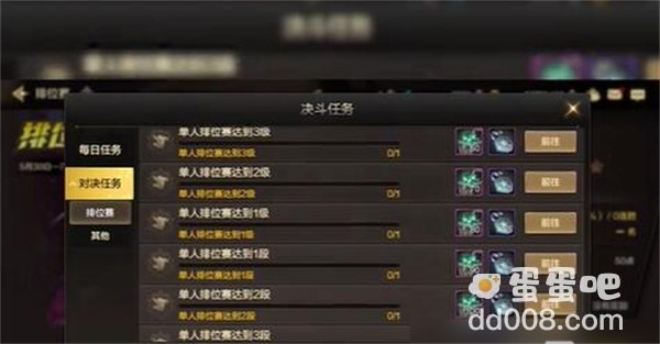 《地下城与勇士起源》泰拉石获取方法