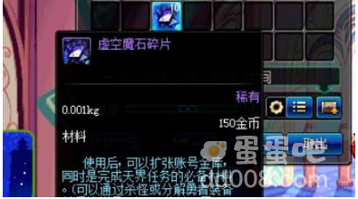 《地下城与勇士起源》训练师奥赛弗位置